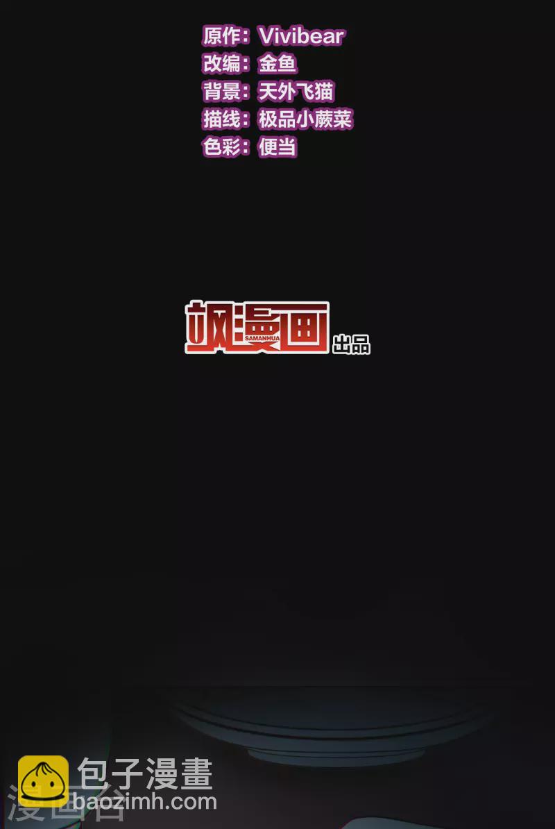 第2季第7话 宿命的再次开始42