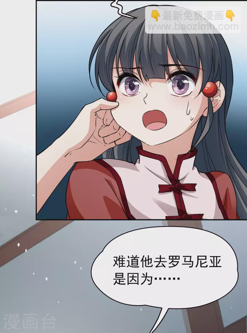 第2季第7话 宿命的再次开始423
