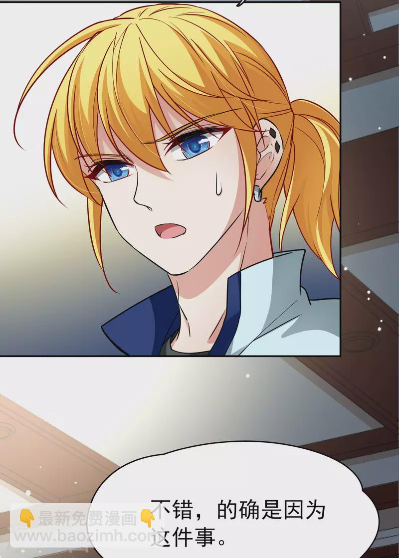 第2季第7话 宿命的再次开始424