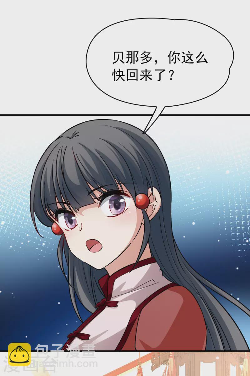 第2季第7话 宿命的再次开始427