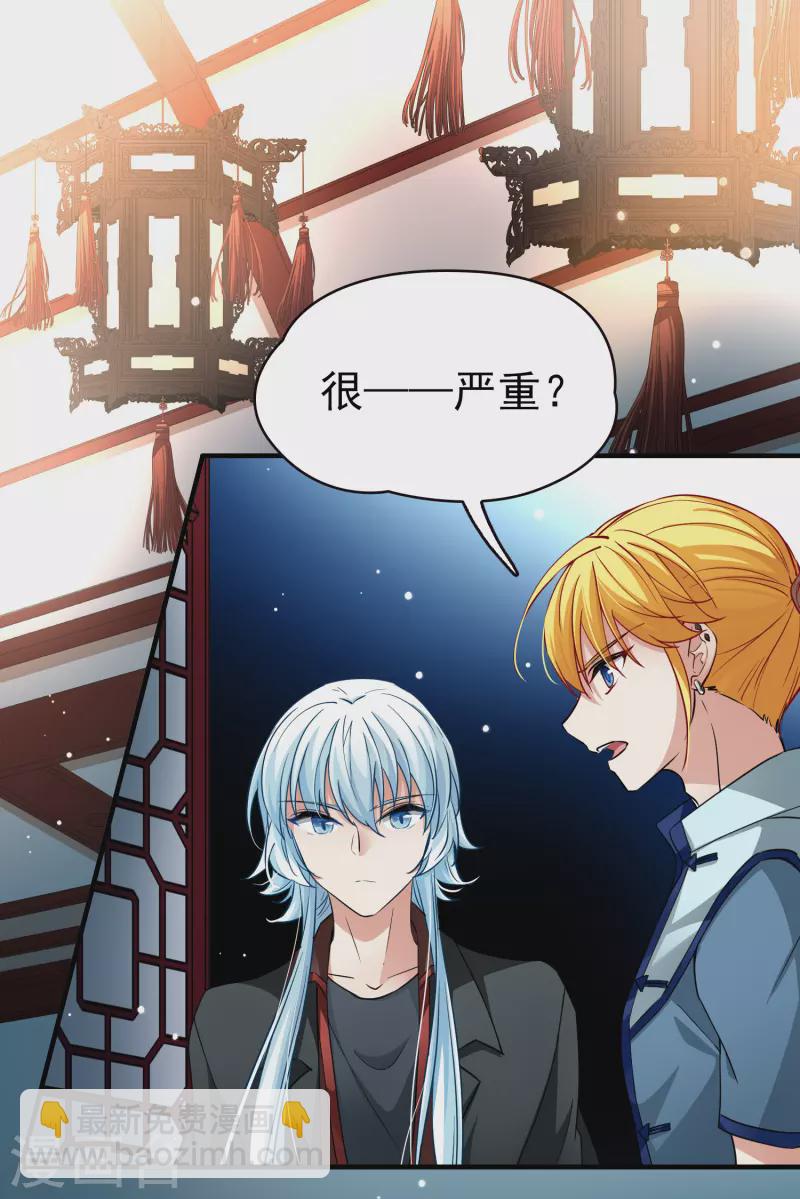 第2季第7话 宿命的再次开始428