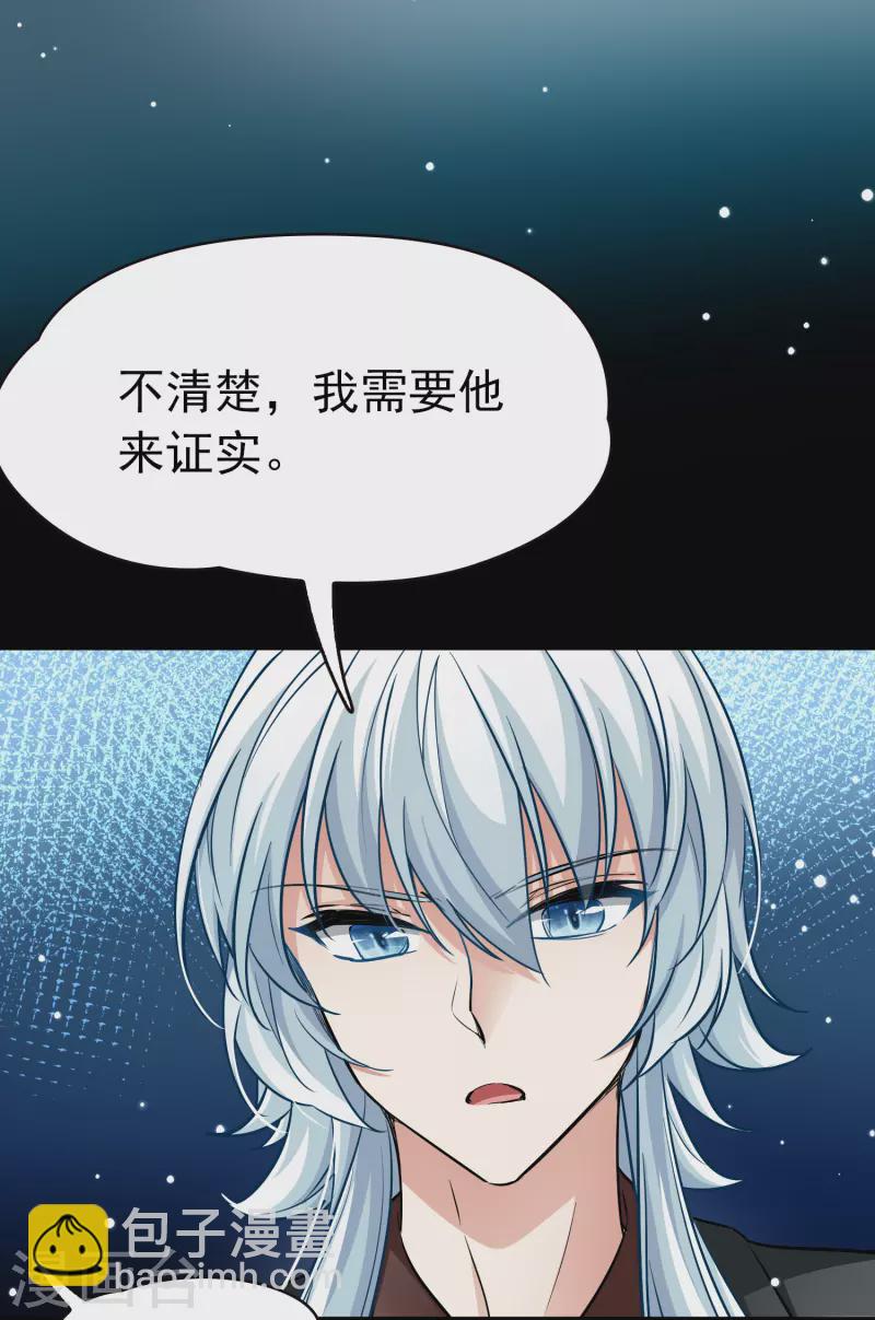 第2季第7话 宿命的再次开始429