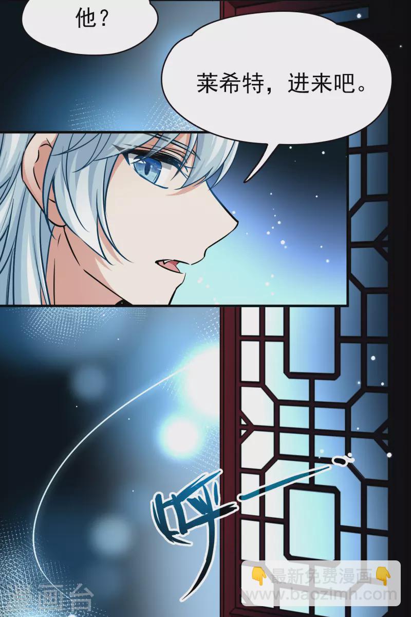 第2季第7话 宿命的再次开始430