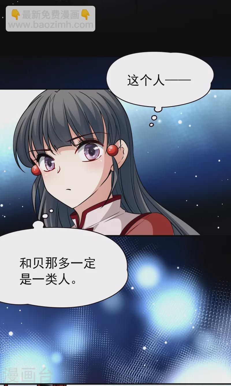 第2季第7话 宿命的再次开始433