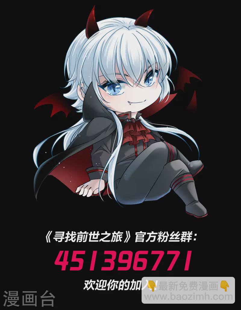 第2季第7话 宿命的再次开始438