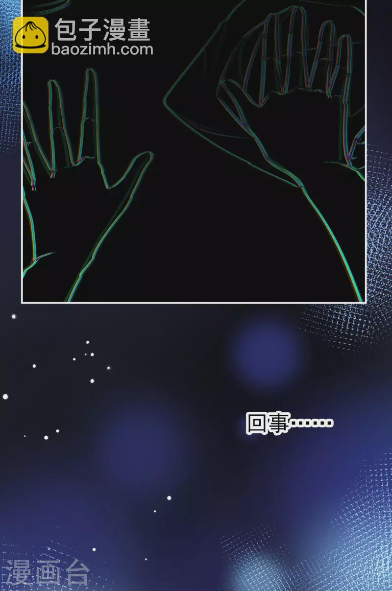 第2季第7话 宿命的再次开始46