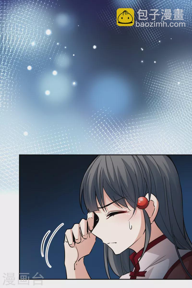 第2季第7话 宿命的再次开始47