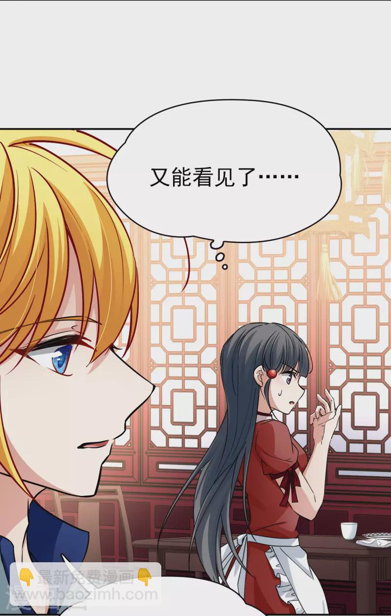 第2季第7话 宿命的再次开始49