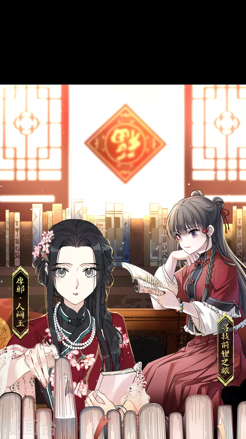 第2季第8话 宿命的再次开始50