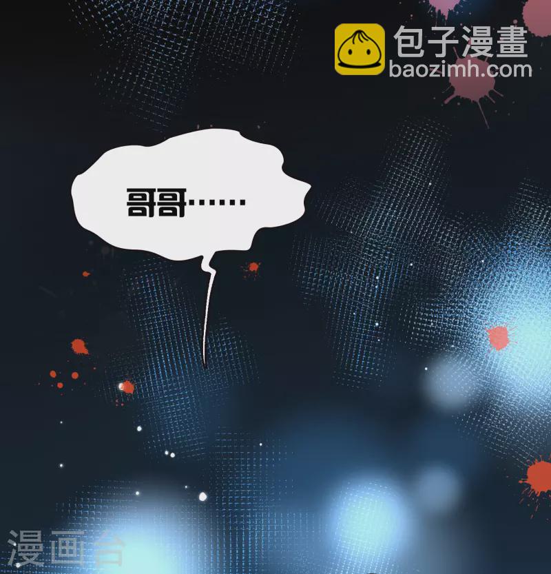 第2季第8话 宿命的再次开始513