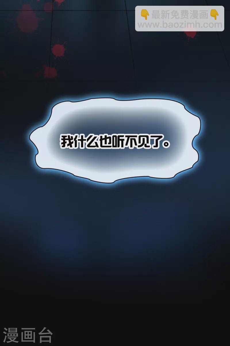 第2季第8话 宿命的再次开始515