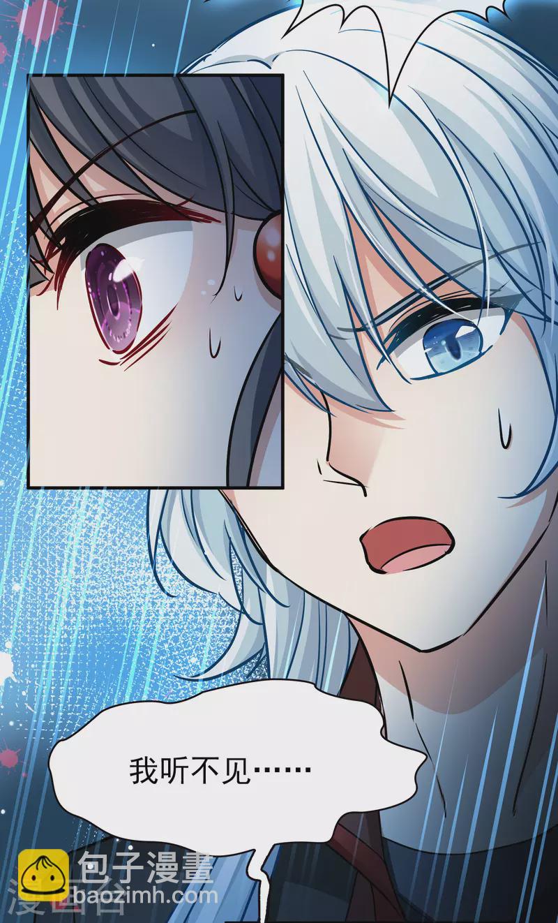 第2季第8话 宿命的再次开始517