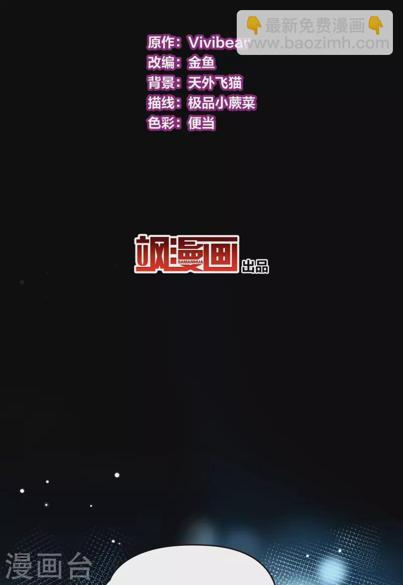 第2季第8话 宿命的再次开始52