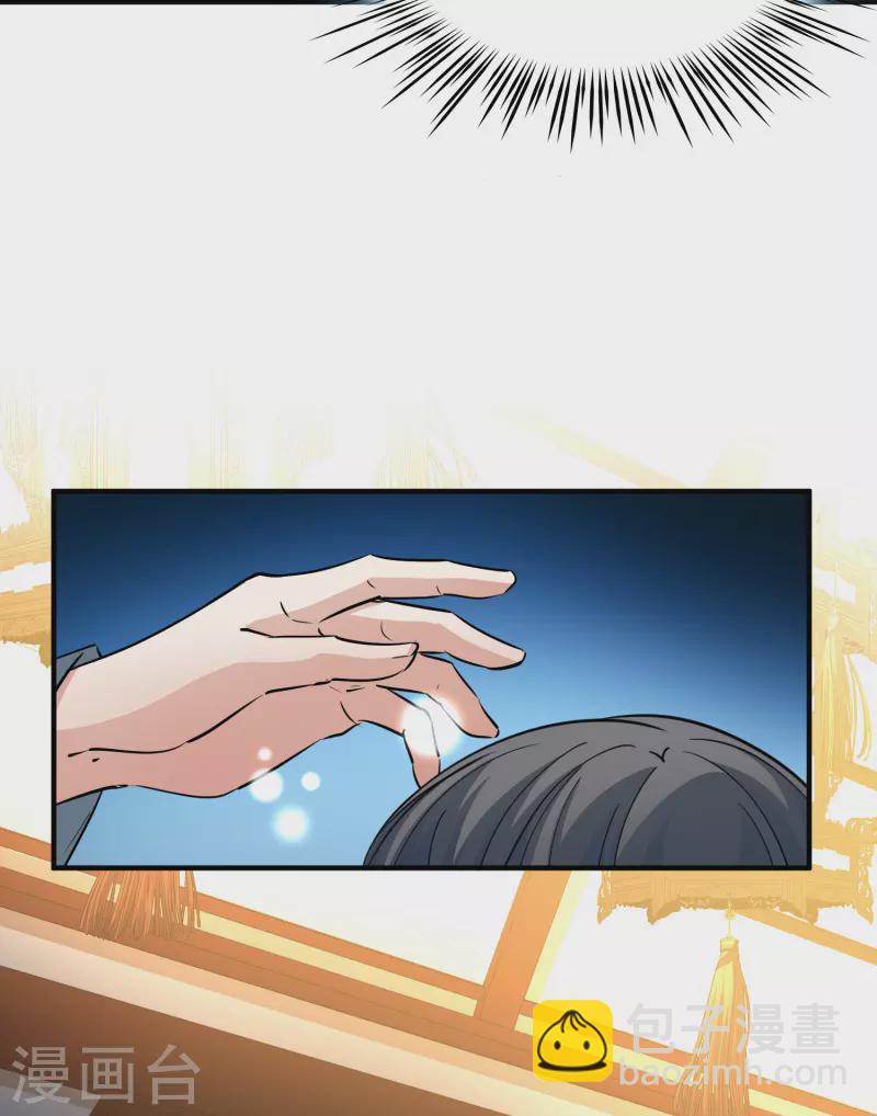 第2季第8话 宿命的再次开始527