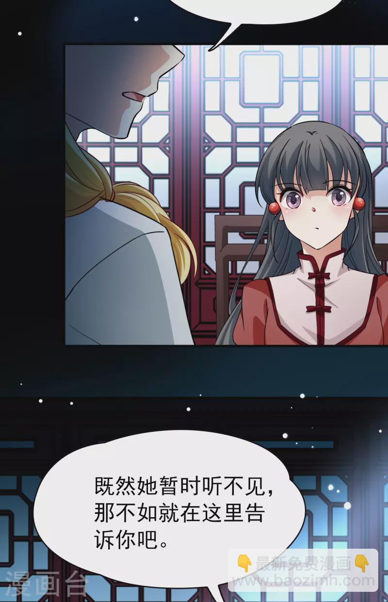第2季第8话 宿命的再次开始530