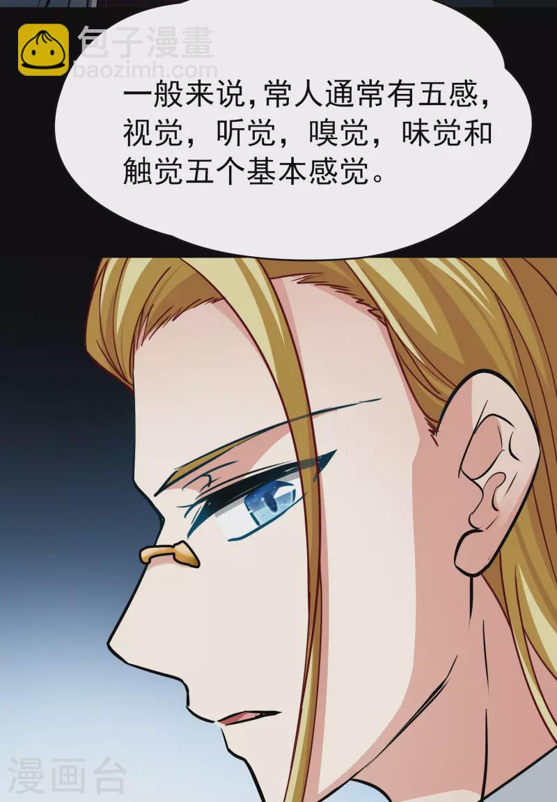 第2季第8话 宿命的再次开始532