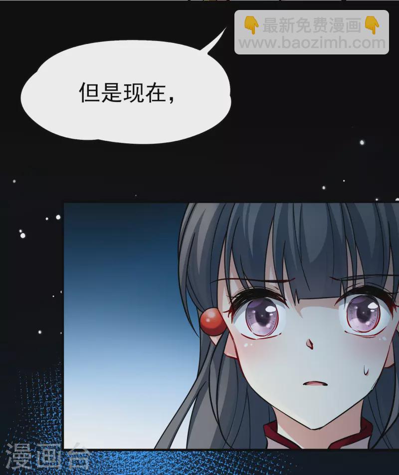 第2季第8话 宿命的再次开始533