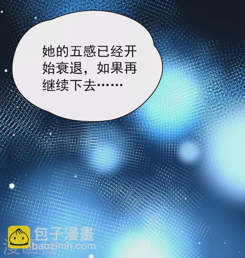 第2季第8话 宿命的再次开始534