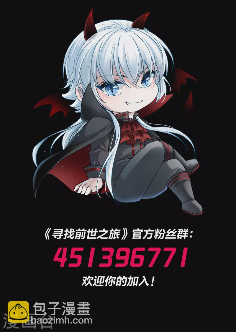 第2季第8话 宿命的再次开始537