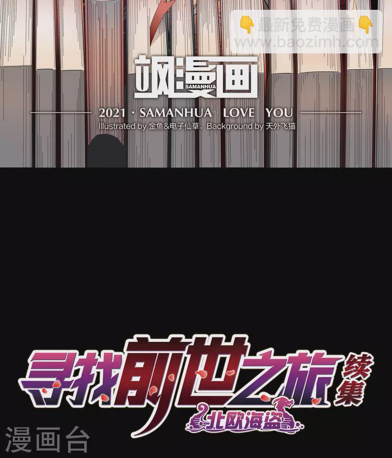 第2季第9话 宿命的再次开始61