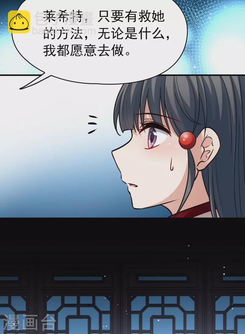 第2季第9话 宿命的再次开始611