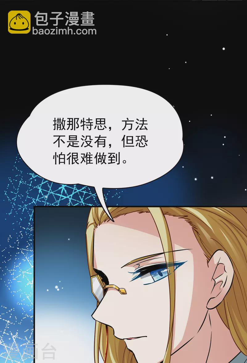 第2季第9话 宿命的再次开始613