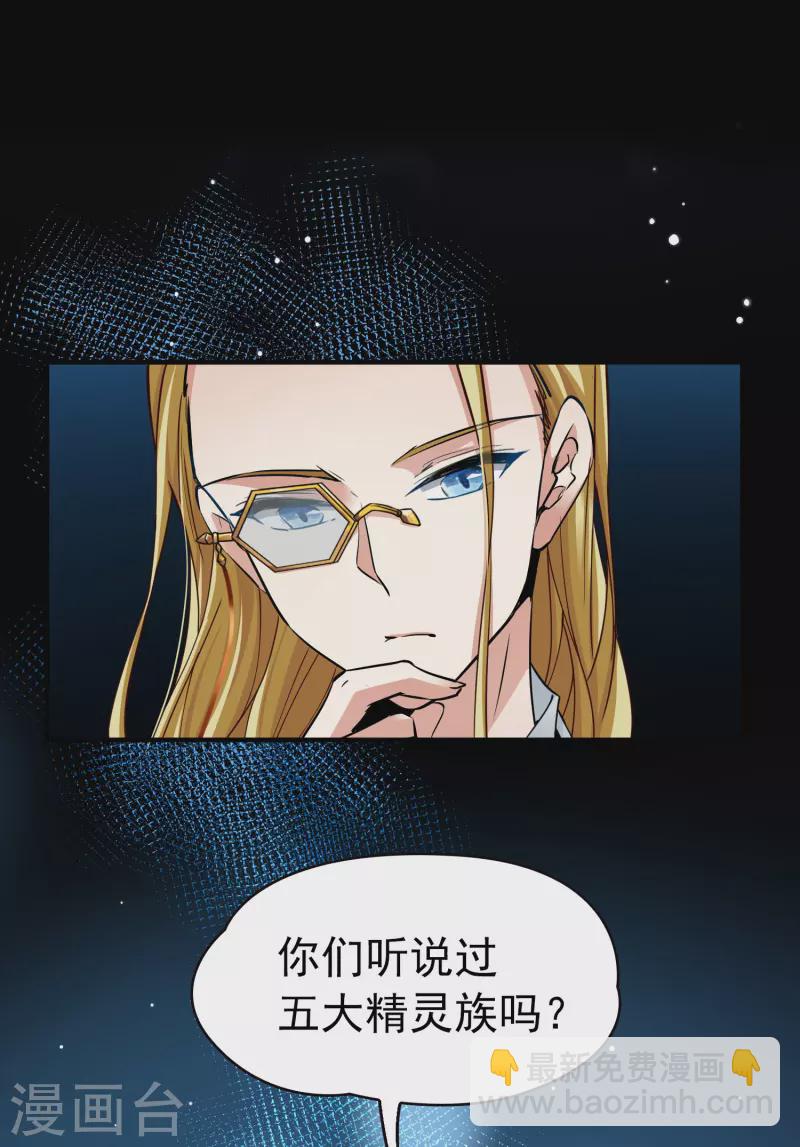 第2季第9话 宿命的再次开始618