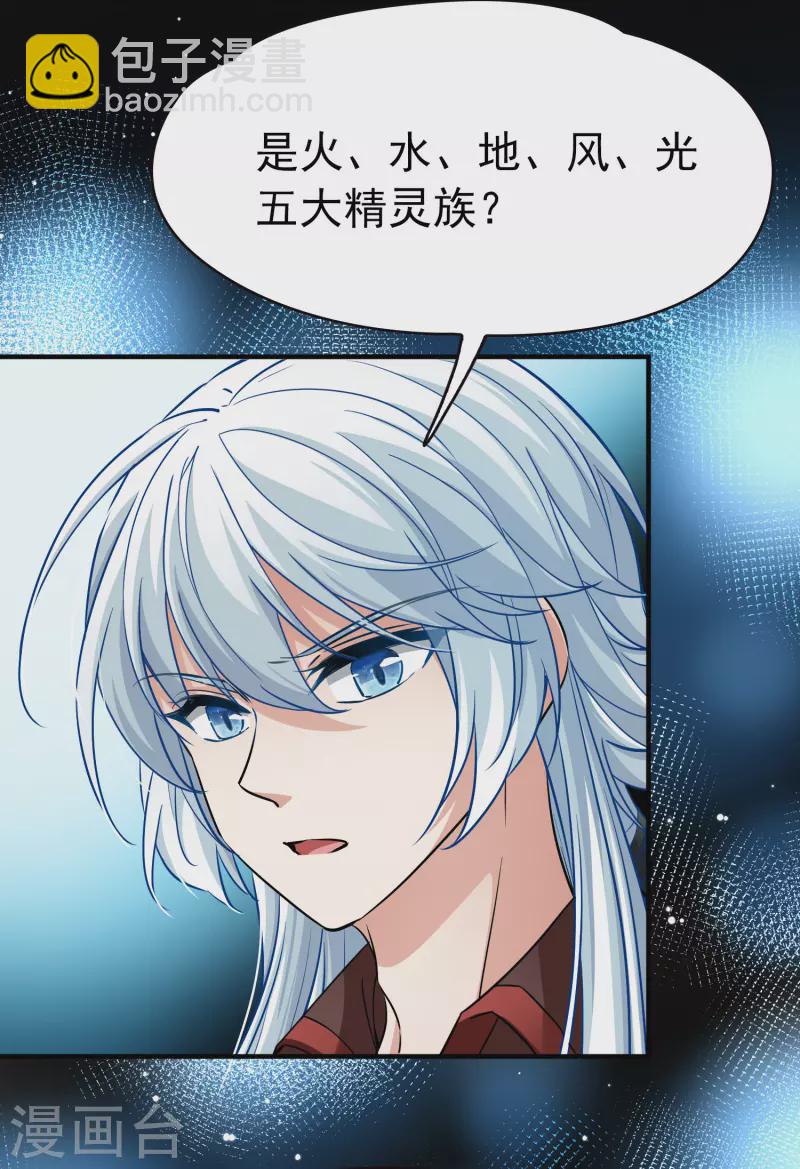 第2季第9话 宿命的再次开始620