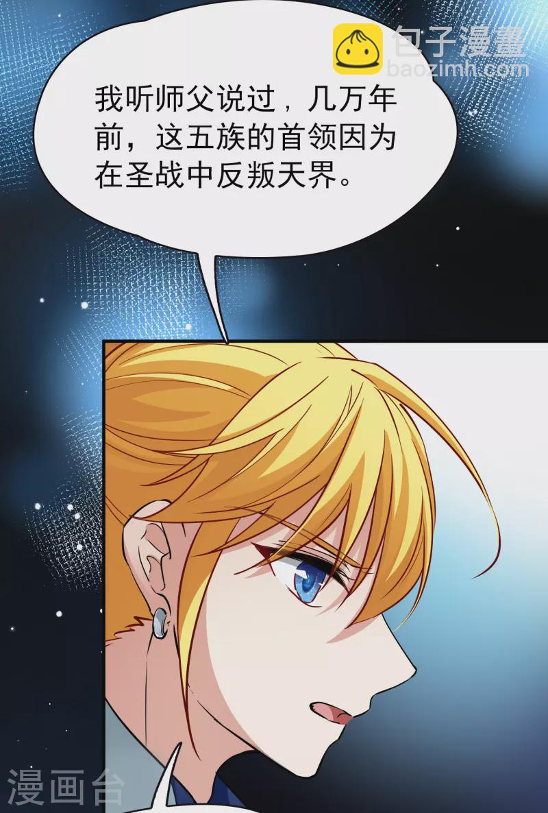 第2季第9话 宿命的再次开始621