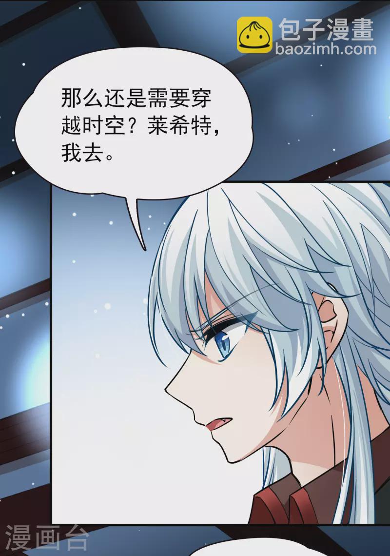 第2季第9话 宿命的再次开始627