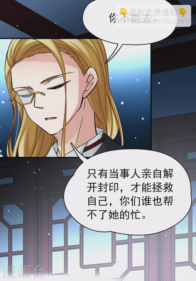 第2季第9话 宿命的再次开始628