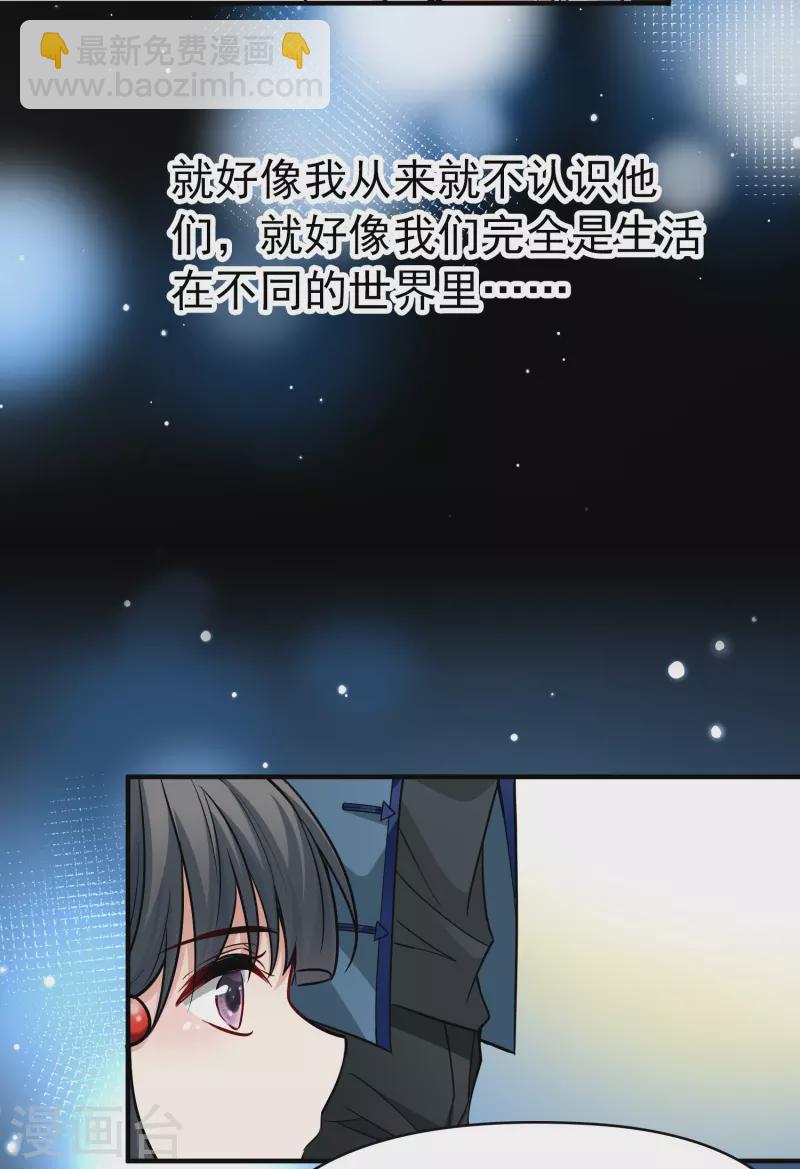 第2季第9话 宿命的再次开始631