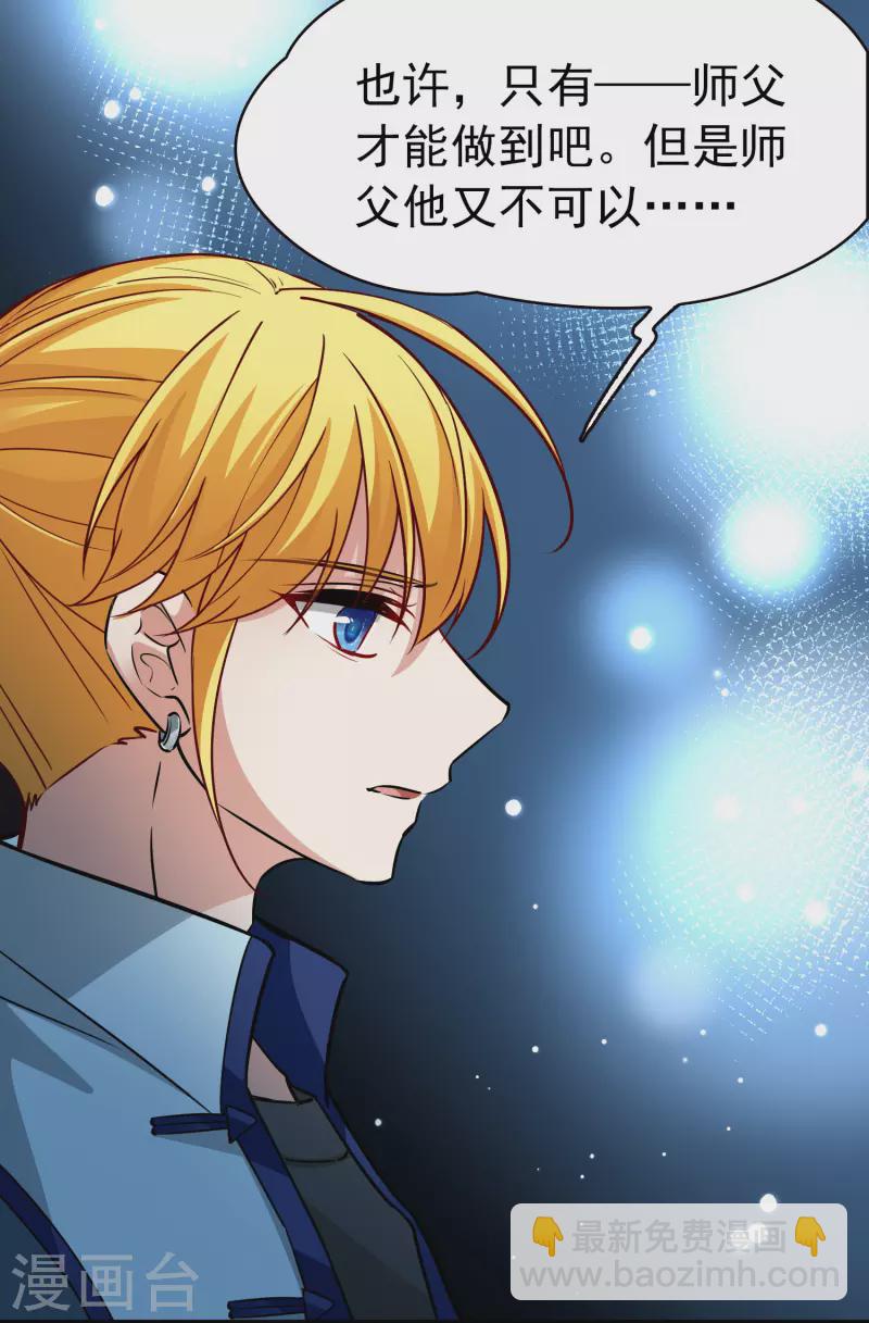 第2季第9话 宿命的再次开始632