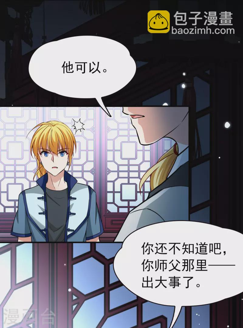 第2季第9话 宿命的再次开始633