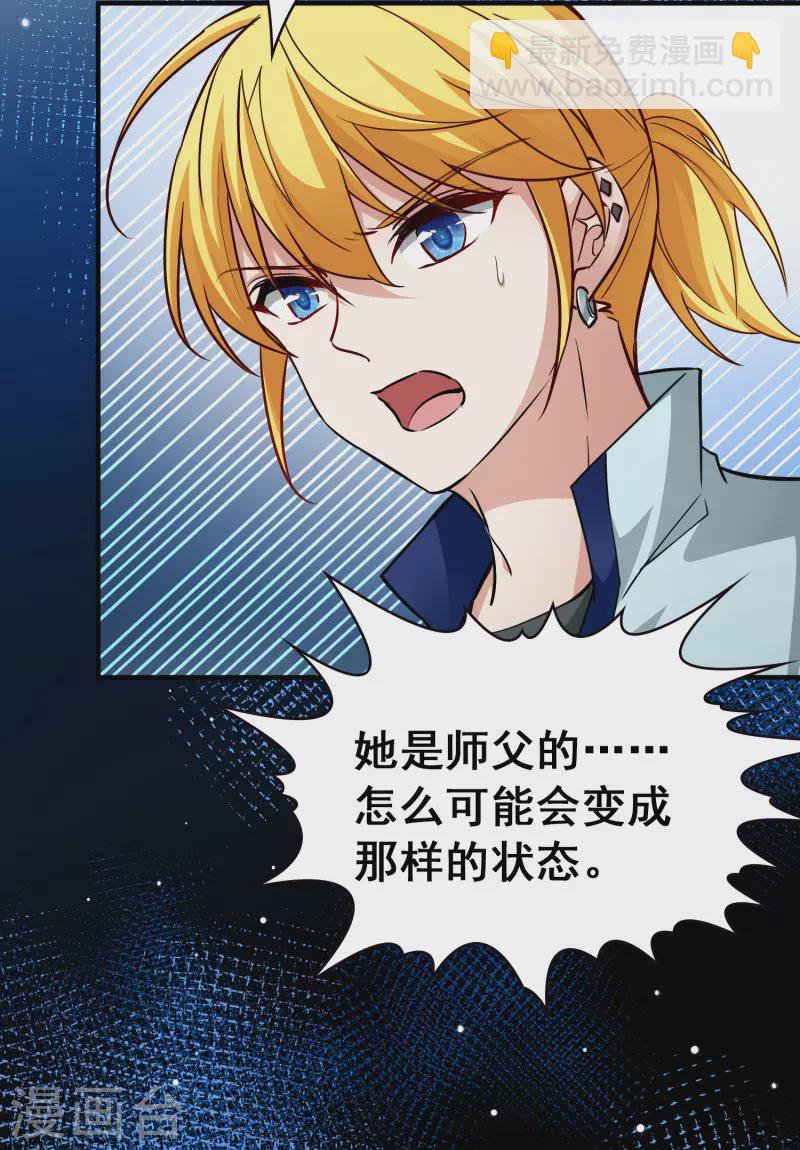 第2季第9话 宿命的再次开始66