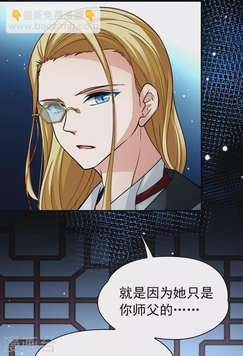 第2季第9话 宿命的再次开始67