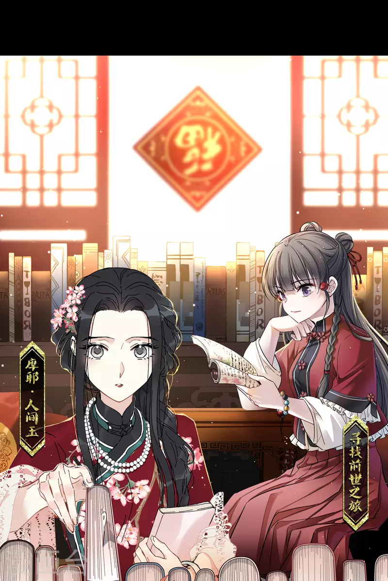 第2季第10话 宿命的再次开始70