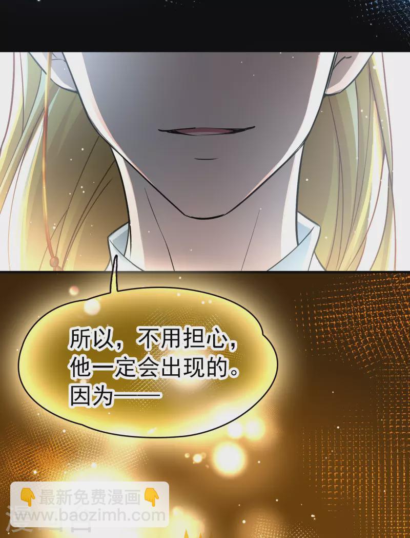 第2季第10话 宿命的再次开始711