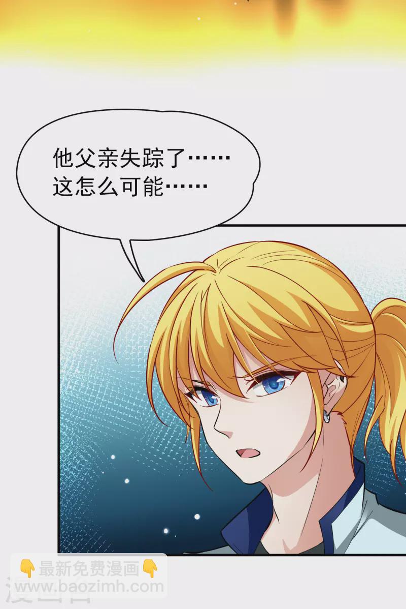 第2季第10话 宿命的再次开始713