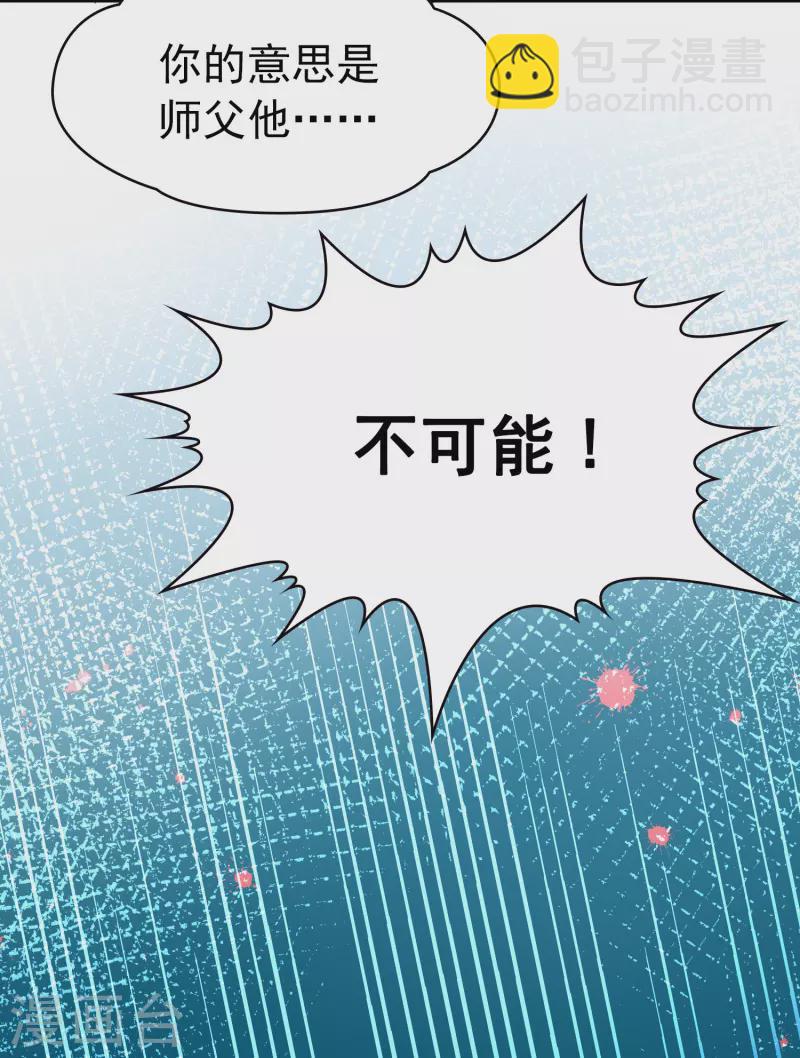 第2季第10话 宿命的再次开始716