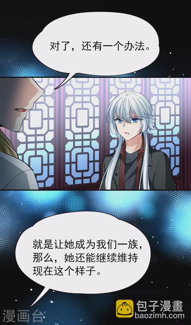 第2季第10话 宿命的再次开始719