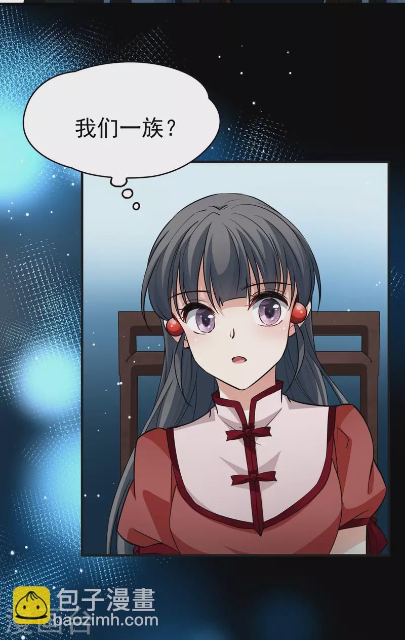 第2季第10话 宿命的再次开始721