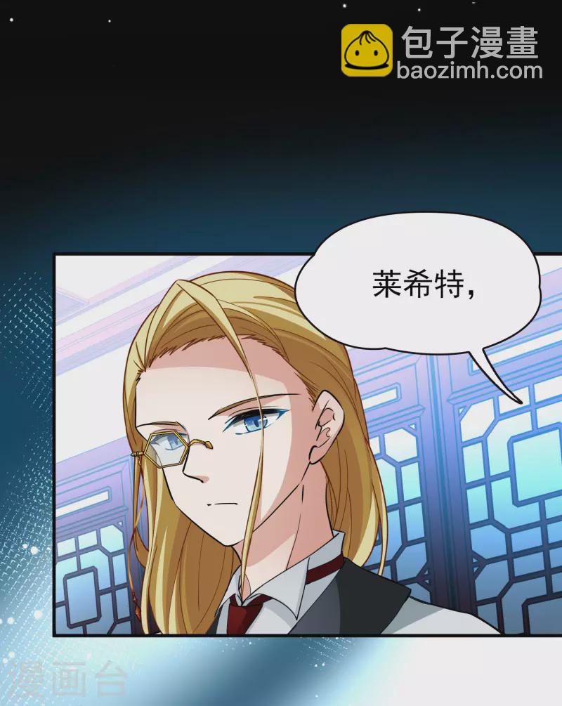第2季第10话 宿命的再次开始723