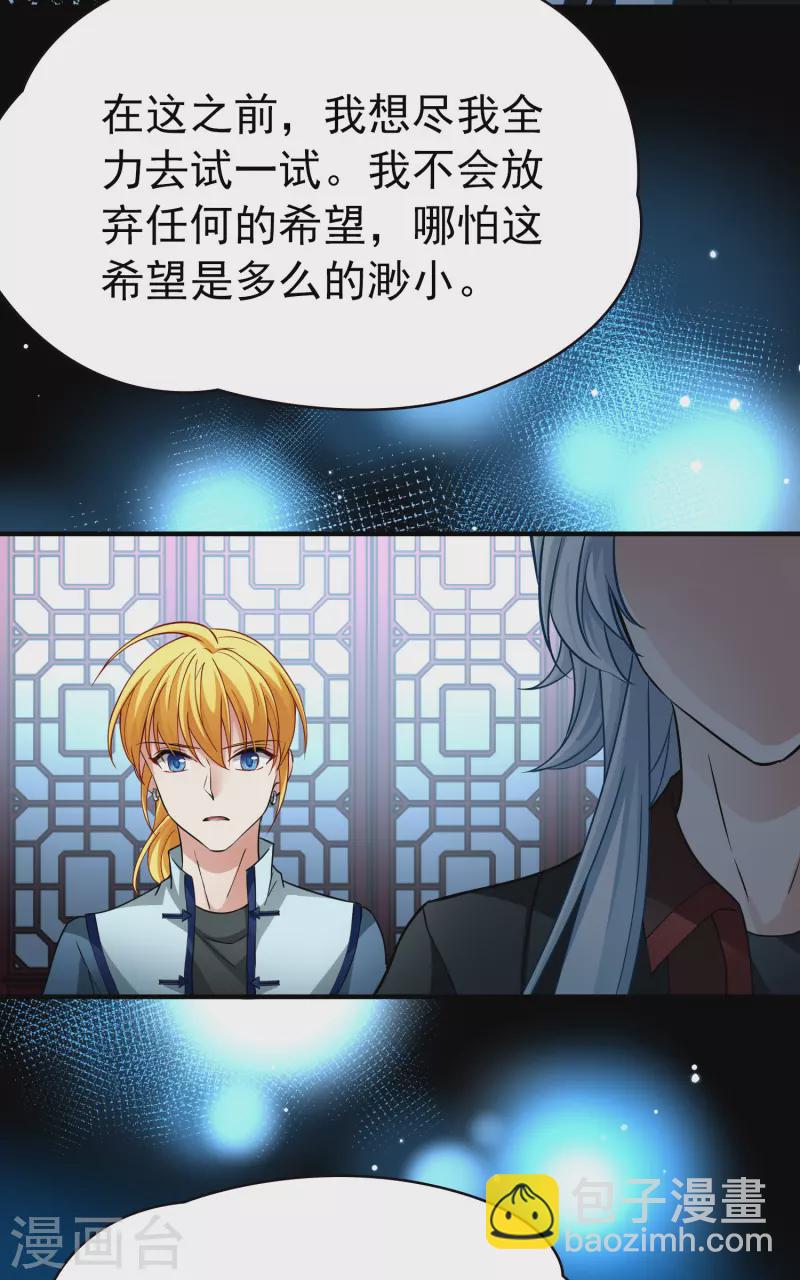 第2季第10话 宿命的再次开始725