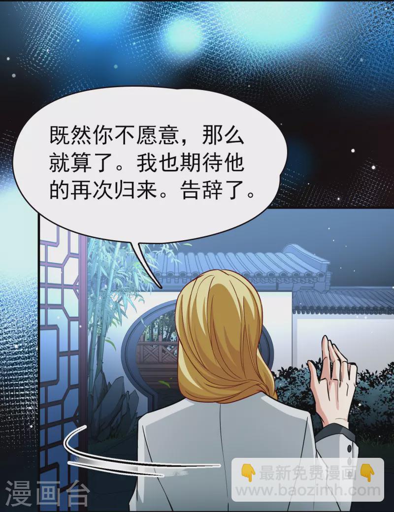 第2季第10话 宿命的再次开始727