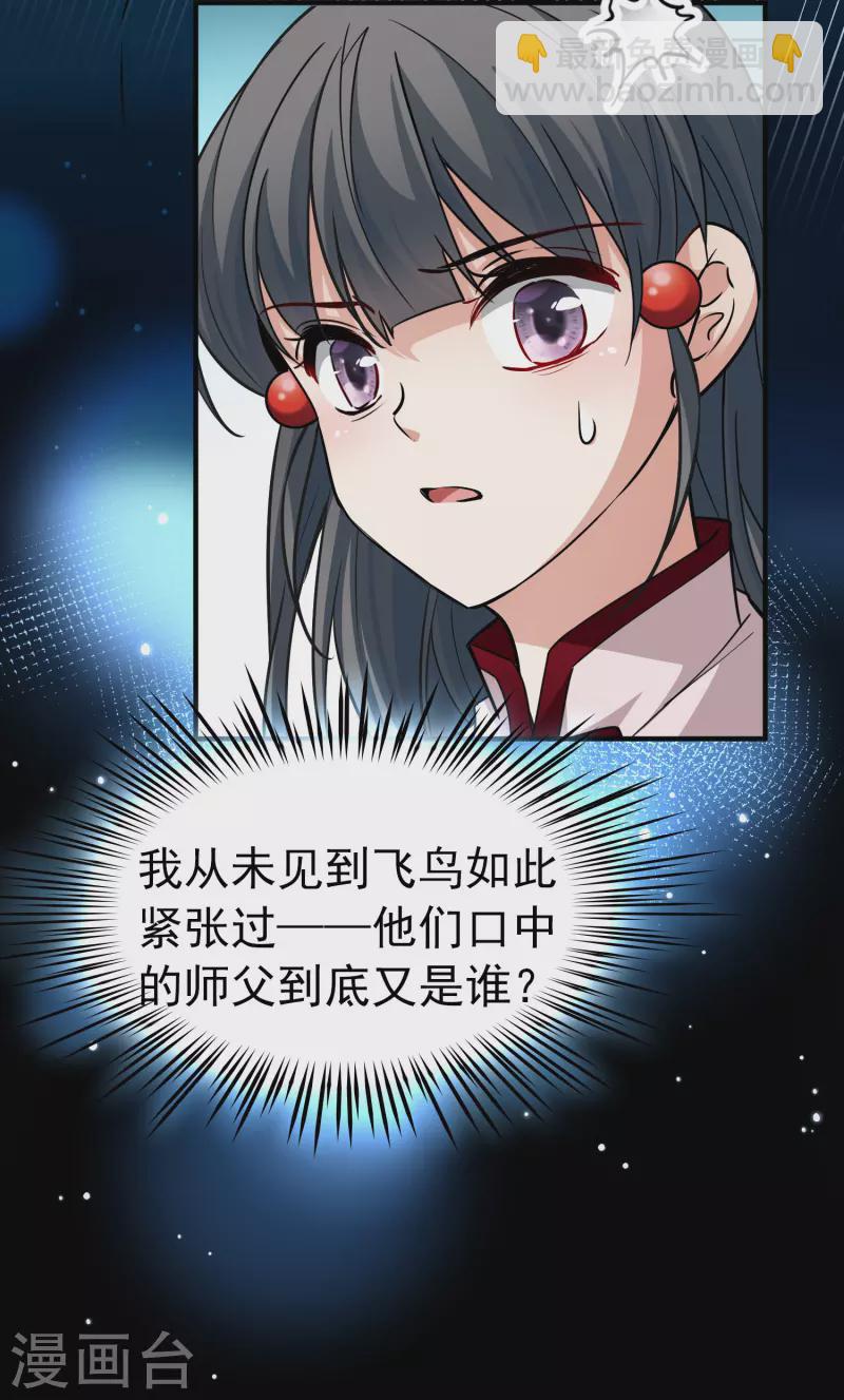 第2季第10话 宿命的再次开始75