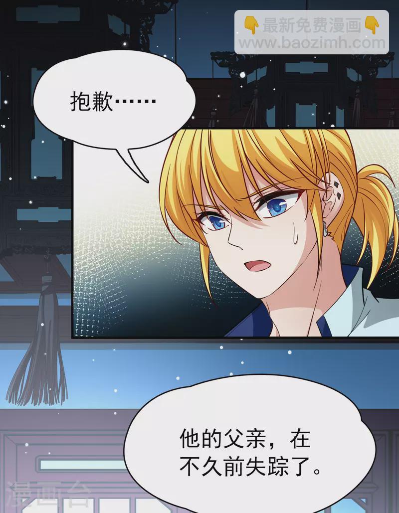第2季第10话 宿命的再次开始77