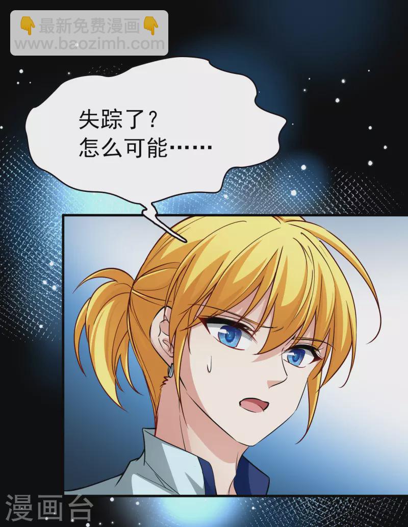 第2季第10话 宿命的再次开始79