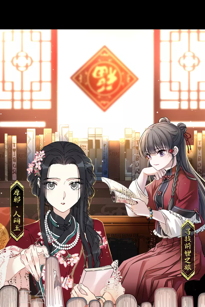 第2季第11话 宿命的再次开始80
