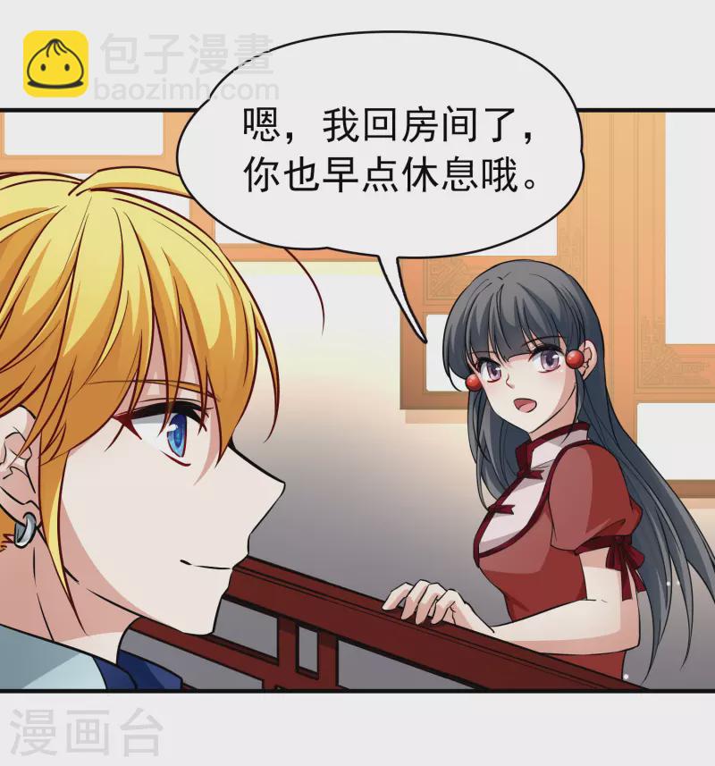 第2季第11话 宿命的再次开始811
